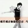 situs slot voucher88 Qinhui dan Siyang sama-sama merasa bahwa mereka tidak akan bisa melompat-lompat untuk sementara waktu.